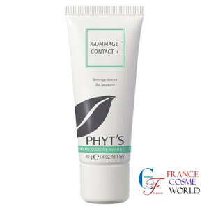 【正規品】フィッツ ゴマージュ コンタクトプラス 40g 角質 フェイスケア 年齢肌 エイジングケア クリーム 海外通販 送料無料PHYT'S GOMMAGE CONTACT+40g