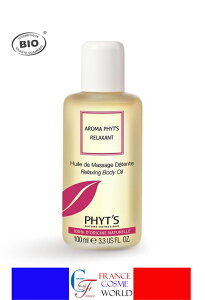 yKiztBbc PHYT'S tBbc veN^[ A} tBbc NT 100mL }bT[WIC I[XL CX`CWO {fBPA COʔ PHYT'S PROTECTEURS AROMA PHY