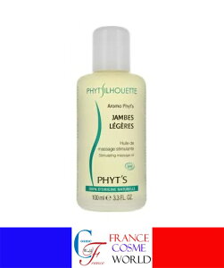 yKiztBbc PHYT'S tBbcVGbg Cgtbg }bT[WIC 100mL }bT[WIC I[XL CX`CWO {fBPA COʔ  PHYT'SILHOUETTE PHYT'S JAM