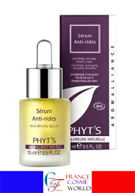 フィッツ PHYT'S アロマライアンス アンチリンクル セラム 15mL 美容液 エイジングケア 海外通販 送料無料 フランスより直送AROMALLIANCE SERUM ANTI RIDES 15mL