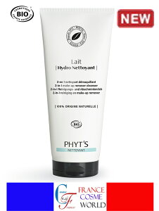 yKiztBbc  Ch lg 200mL GCWOPA  CNƂ NWO~N Wsv ь b` Z COʔ  tX蒼 PHYT'S LAIT HYDRO NET