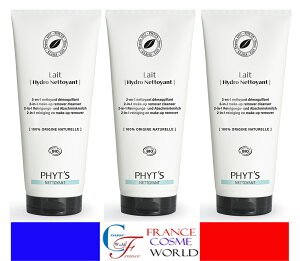 yKiztBbc PHYT'S  Ch lg 200mL 3Zbg GCWOPA X NWO~N COʔ  tX蒼LAIT HYDRO NETTOYANT 200mL 2pcs