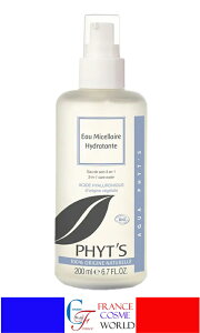 【正規品】フィッツ PHYT'S ミセルローション 200ml 化粧水 クレンジング ヒアルロン酸 乾燥肌 敏感肌 メイク落とし モイスチャライジング フェイスケア 海外通販 送料無料AQUA PHYT'S EAU MICELLAIRE H