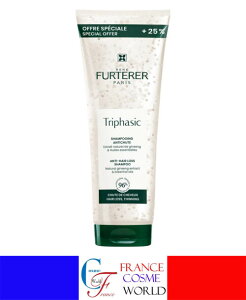 【正規品】ルネ フルトレール RENE FURTERER トリファジック シャンプー 250mL ヘアケア 抜け毛防止 アンチシュート 髪のつや 乾燥肌 敏感肌 海外通販 送料無料TRIPHASIC SHAMPOOING ANTICHUTE 250mL