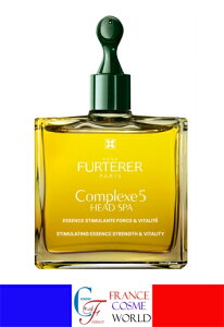 yKizl tg[ RENE FURTERER RvbNX 5 RZg xWF^ XeBg 50ml PA ߂  COʔ COMPLEX 5 CONCENTRE VEGETAL STIMULANT 50ml