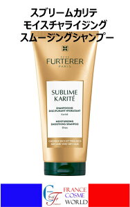 yKizl tg[ RENE FURTERER Xu[Je CX`CWO X[WO Vv[ 200ml PA VAIC wA q COʔ SUPREME KARITE MOISTURISING