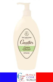 ロジェカバイエス ROGE CAVAILLES デリケートゾーン 洗浄専用-保湿ジェル 250ml 乾燥肌用 日常洗浄専用 海外通販 送料無料SOIN LAVANT INTIME EXTRA-DOUX USAGE QUOTIDIEN 250ml