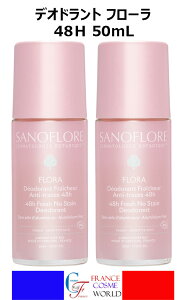 yKizTmt[ fIhg t[ 48H 50mL 2Zbg   jIC q p[XsbNX COʔ Sanoflore Deodorant roll-on 48h Flora BIO - 2x50mL