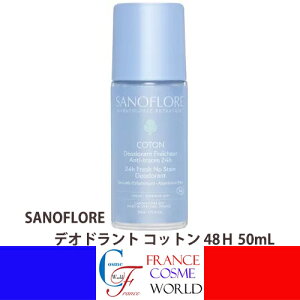 yKizTmt[ fIhg Rbg 48H 50mL   L ɂ jIC  [I^Cv  q A~jE sgp B[K o f[g tX C