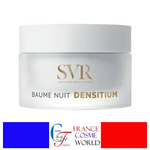 yKizGXuCA[ fV`E iCg o[ 50mL N l 炬 qA_ GCWOPA  ێ ې E q COʔ SVR DENSITIUM BAUME NUIT 50mL