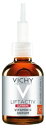 【正規品】ヴィシー VICHY リフトアクティブ スプリーム ビタミン C セラム 20ml 美容液 ビタミンE 年齢肌 エイジングケア 海外通販 送料無料LIFT ACTIV SUPREME VITAMIN C SERUM CORRECTERU ECLAT ANTIOXYDANT 20ml