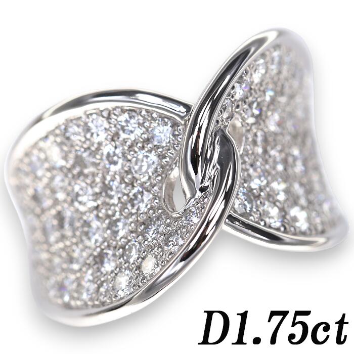 Pt900 リング ダイヤモンド 1.75ct 12号 高品質 ダイヤ
