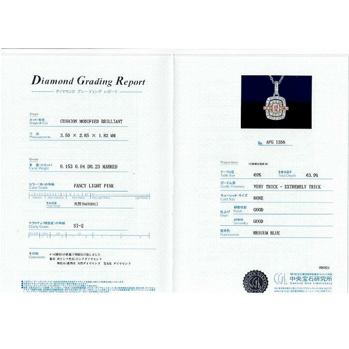 楽天市場】【最終値下げ品】Pt900/K18 ネックレス ピンクダイヤモンド  