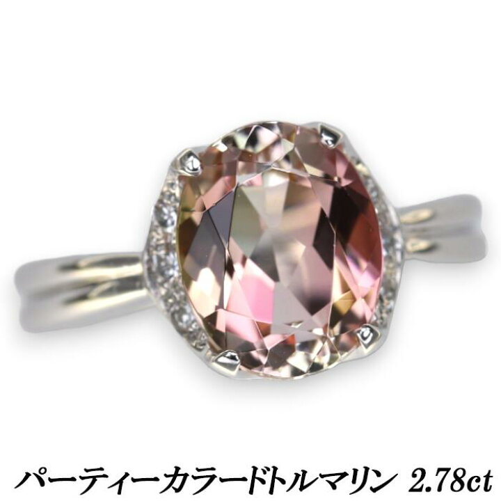 楽天市場】4/4〜4/10 お買い物マラソン【ポイント2倍】Pt900 リング  