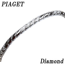 ピアジェ 750 ブレスレット ダイヤモンド 60pc K18 WG ホワイトゴールド ダイヤ【中古】【JW664】