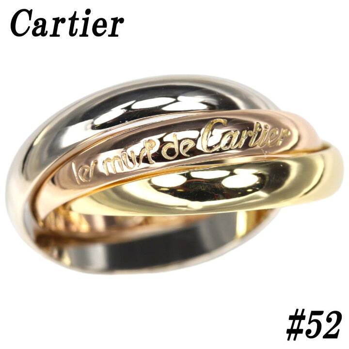 楽天市場】カルティエ 750 トリニティ リング 52号 スリーカラー  