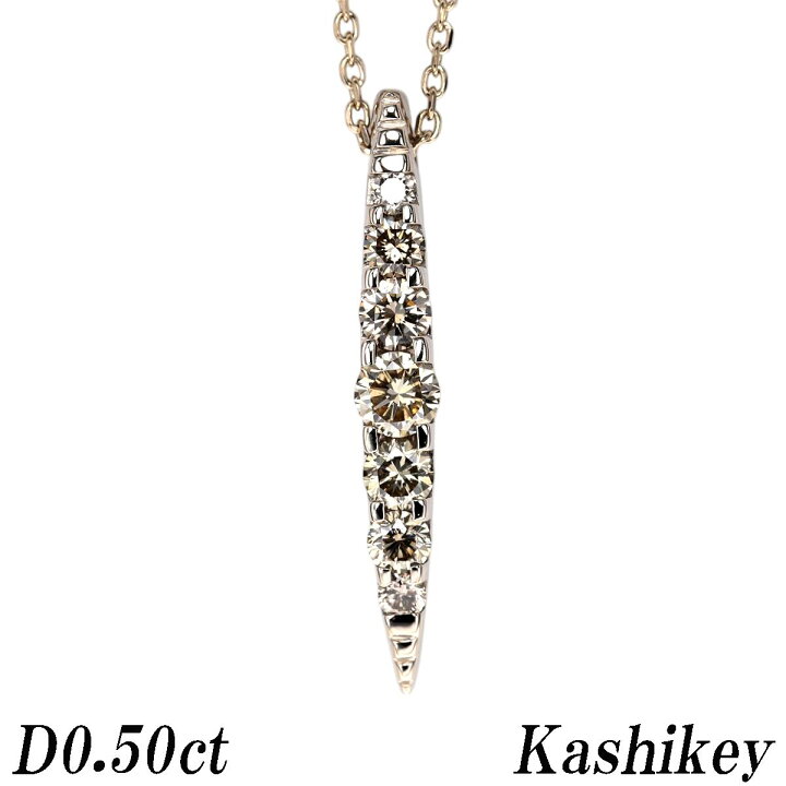 楽天市場】カシケイ ネイキッド ペンダント ブラウンダイヤモンド 0.50  