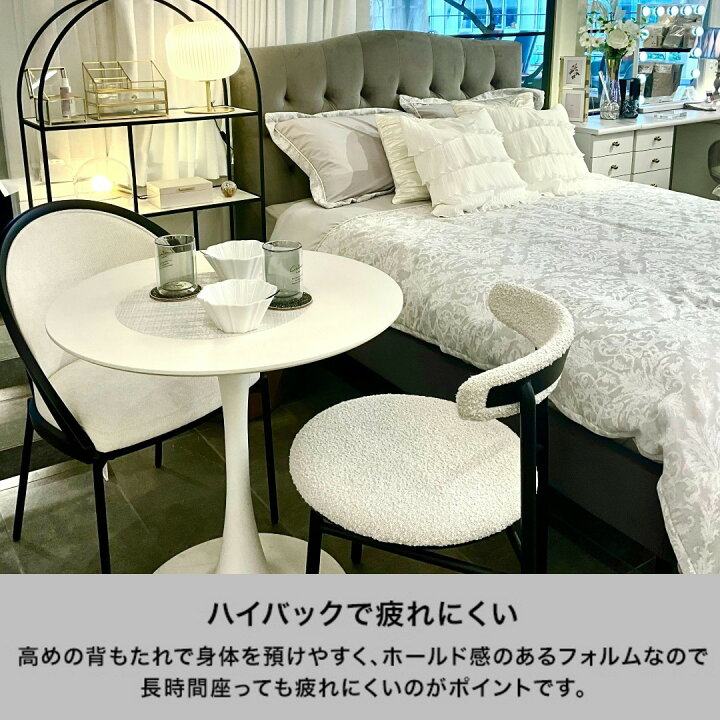 楽天市場】Francfranc フランフラン クルブ チェア（ホワイト）【幅 