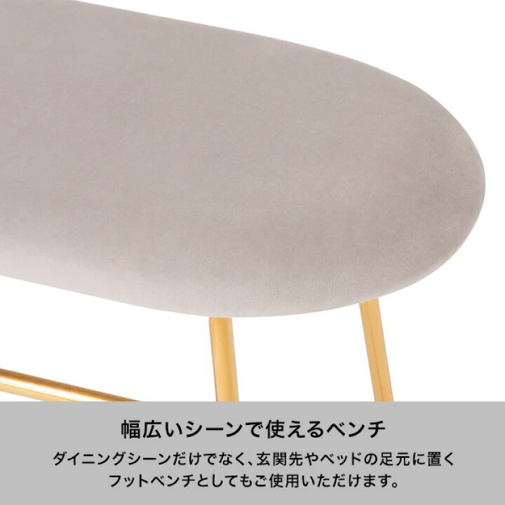 楽天市場】Francfranc フランフラン ベル ベンチ グレー ピンク 