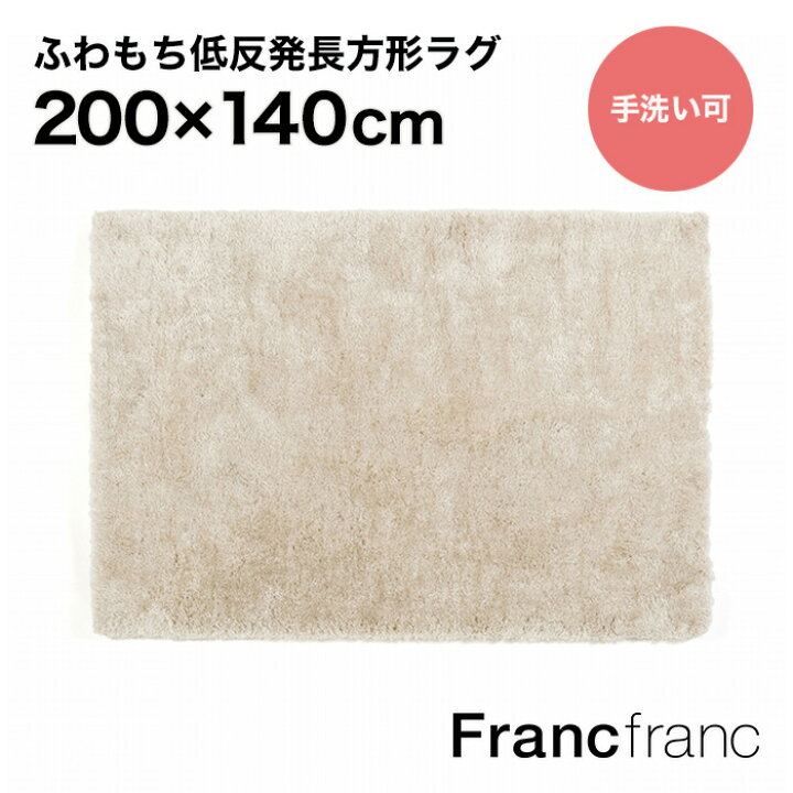 楽天市場】フランフラン Francfranc 低反発 カステラグ M 