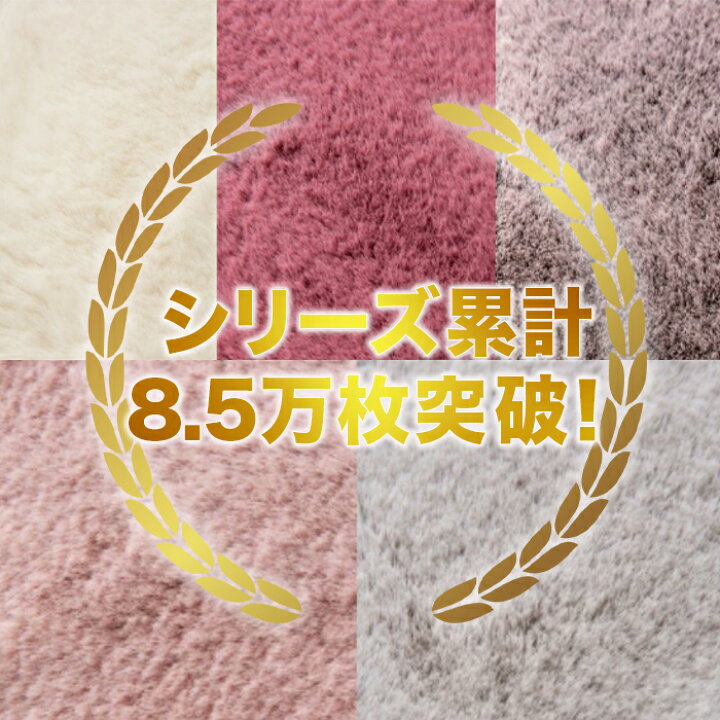楽天市場】フランフラン Francfranc ミーティス ラグM（ピンク）【幅 