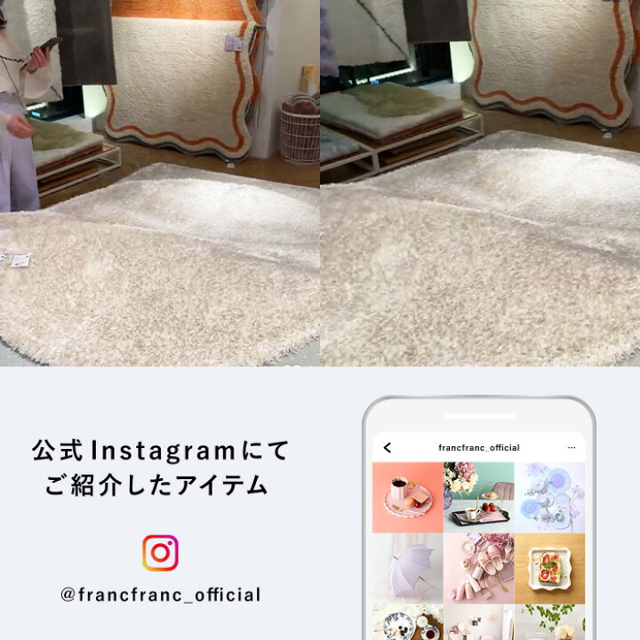 楽天市場】フランフラン Francfranc カステ ラウンド ラグ （ライト 