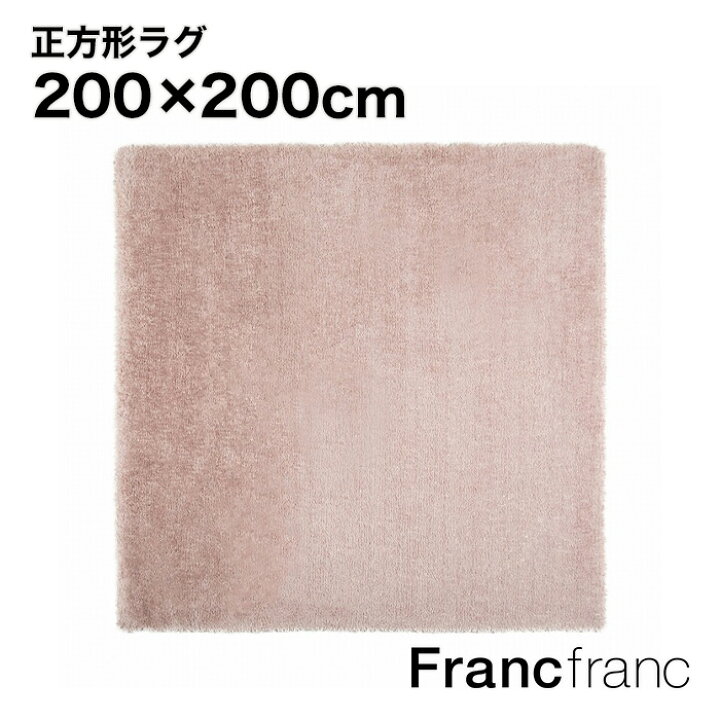 超美品 低反発カステ ラグ L 2000×2000 ピンク（低反発 カステ ラグ L 