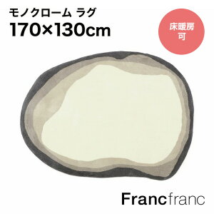 Francfranc tt mN[ Oy170cm×s130cm×1cmz O}bg k  ~` 킢 O~ ` V zbgJ[ybgEg[ΉO |bv ~߉H 