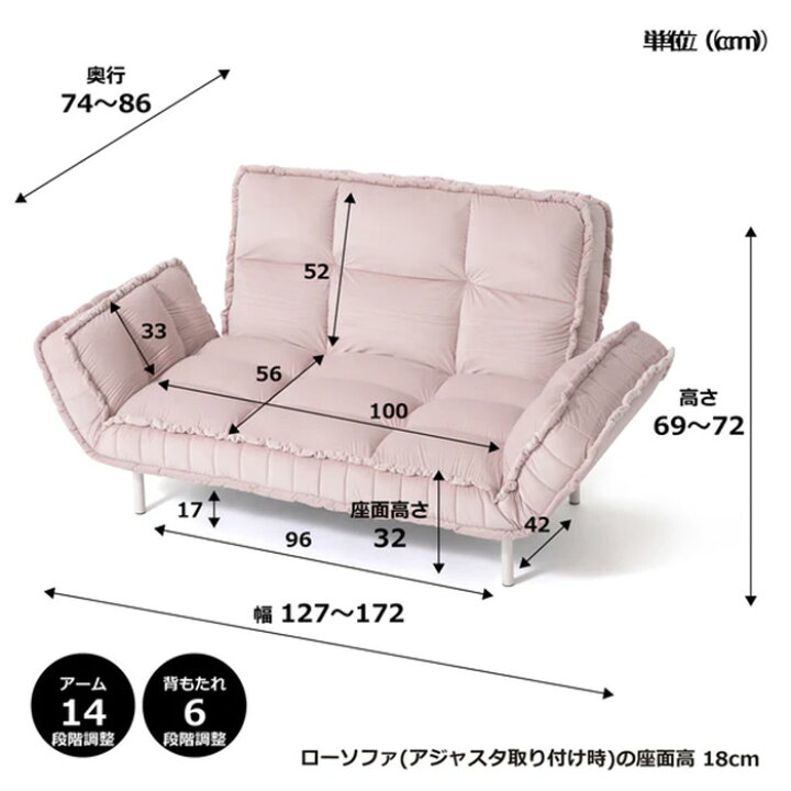 楽天市場】Francfranc フランフラン ピソラ コンパクトソファベッド 2 