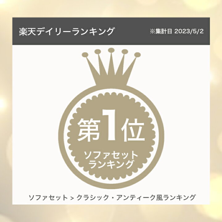 楽天市場】【2024年12/26(木)10:00〜SALE開催中！】フランフラン 