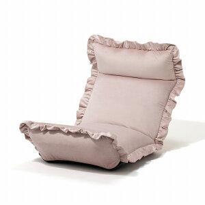 Francfranc フランフラン【オンライン限定】カラン フロアチェア 通常タイプ ハイバックタイプ 座椅子 ローソファ 一人がけ かわいい 新生活 ひとりぐらし リクライニング 新生活応援アイテム