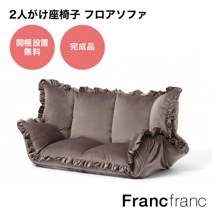 楽天市場】フランフラン Francfranc 【オンラインショップ限定】カラン  
