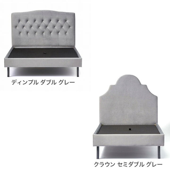 楽天市場】フランフラン Francfranc ブリッサ ベッド ディンプル  