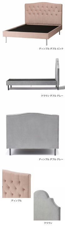 楽天市場】フランフラン Francfranc ブリッサ ベッド ディンプル  