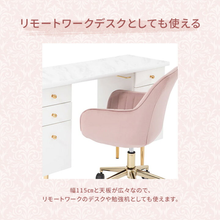 楽天市場】Francfranc フランフラン エルドラド コスメデスク 3【幅  