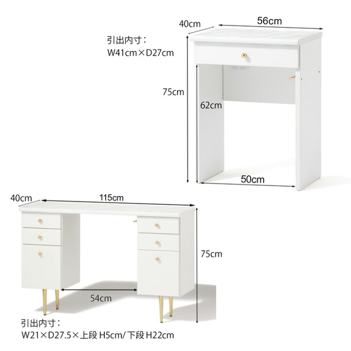 楽天市場】エルドラド コスメデスク（ホワイト）【幅115cm×奥行40cm×高  