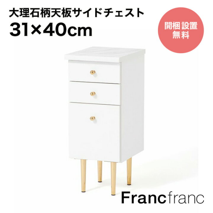 楽天市場】Francfranc フランフラン【2024年秋冬新商品】エルドラド 