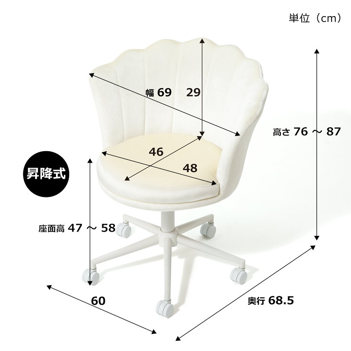 SEKI MBチェア WHシェル 関家具 デスクチェア ホワイトシェル 