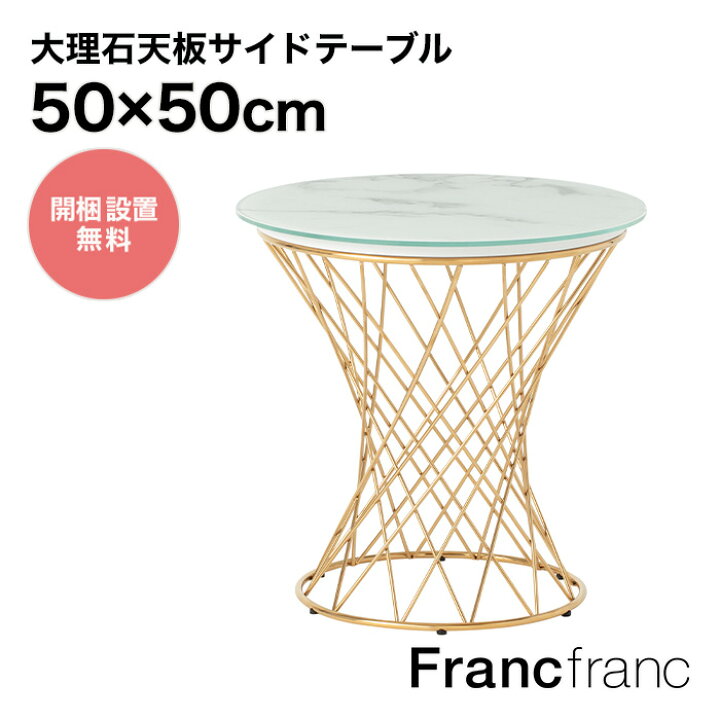 楽天市場】【24時間ポイント10倍！12/20(金)0:00〜23:59迄】Francfranc  