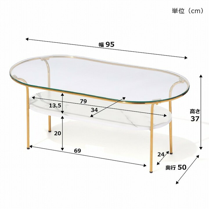楽天市場】フランフラン Francfranc レガート コーヒーテーブル L  