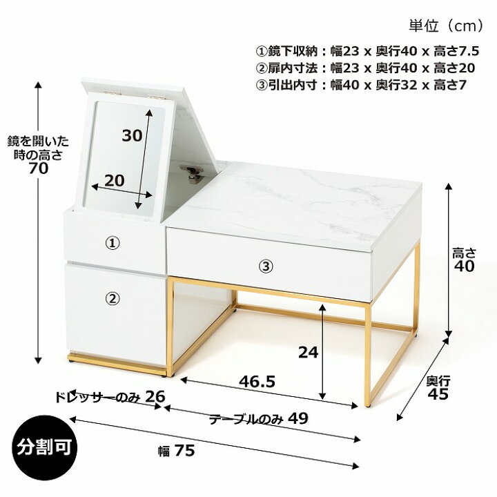 楽天市場】フランフラン Francfranc レーヌ ドレッサーテーブル 
