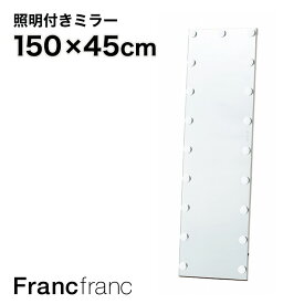 フランフラン Francfranc フッツェ ハリウッドスタイルミラー