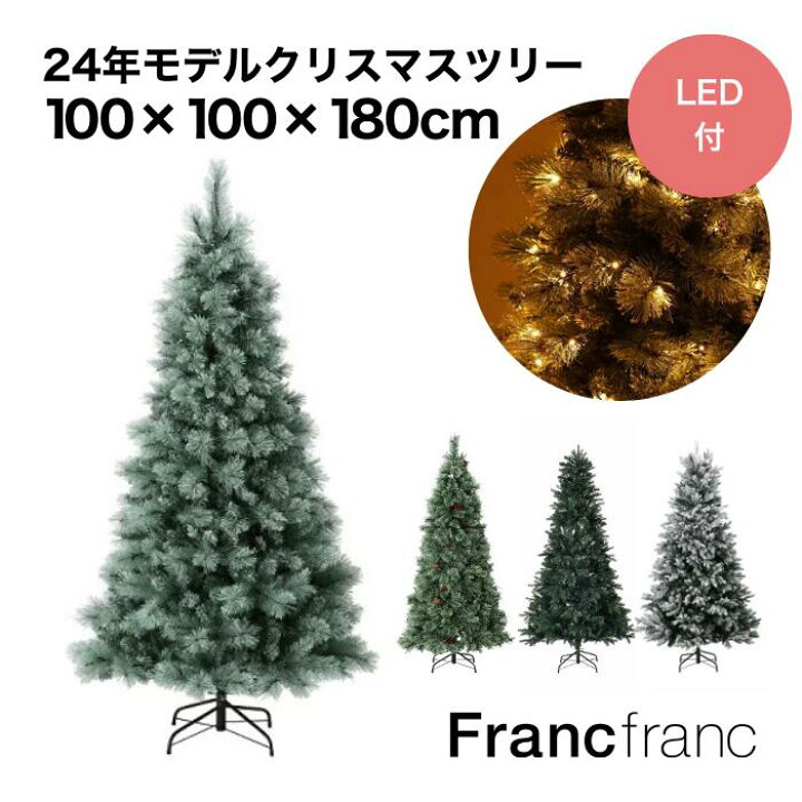 楽天市場】フランフラン Francfranc 【2024年秋冬新商品】 LED280球  
