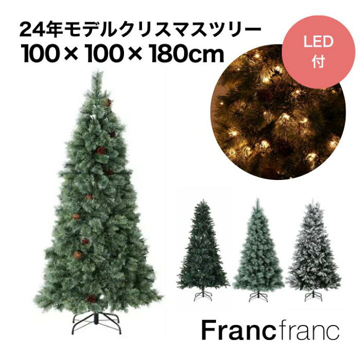 楽天市場】フランフラン Francfranc 【2024年秋冬新商品 