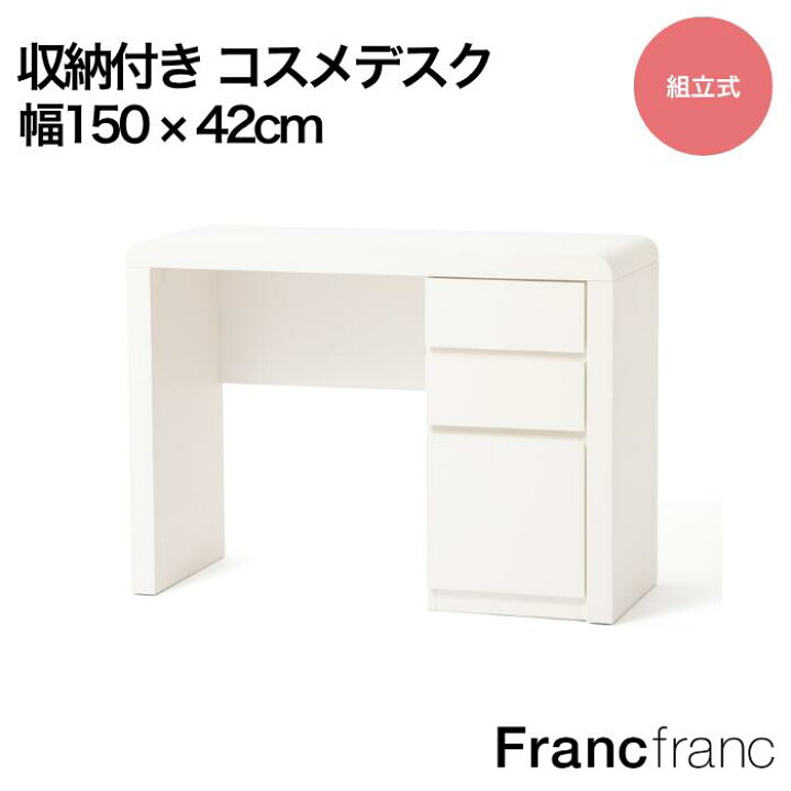 楽天市場】【2025年秋冬新商品】Francfranc フランフラン マーレ 