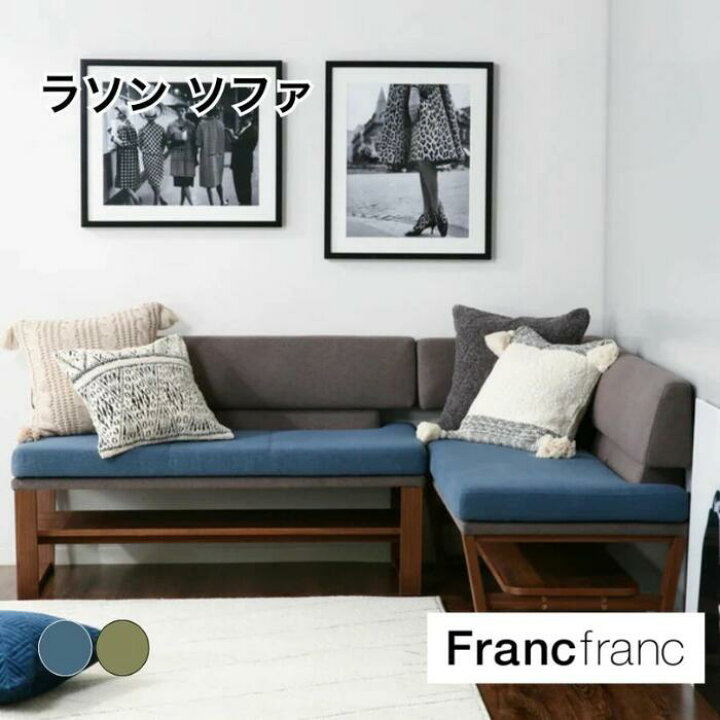 楽天市場】【SALE／20%OFF】【オンライン限定】Francfranc フラン 