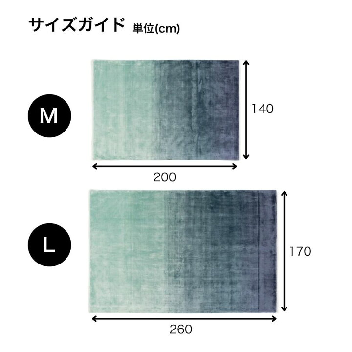 楽天市場】Francfranc フランフラン エリージャ ラグ M L 全2色[ブルー 