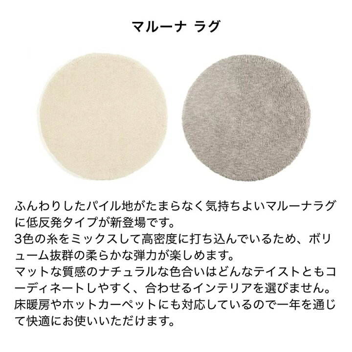 楽天市場】Francfranc フランフラン 低反発 マルーナラグ 全2色[M 