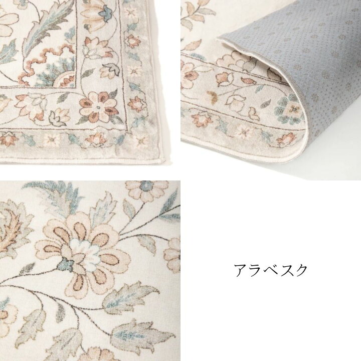 楽天市場】Francfranc フランフラン デザインプリントラグ M 全4色 