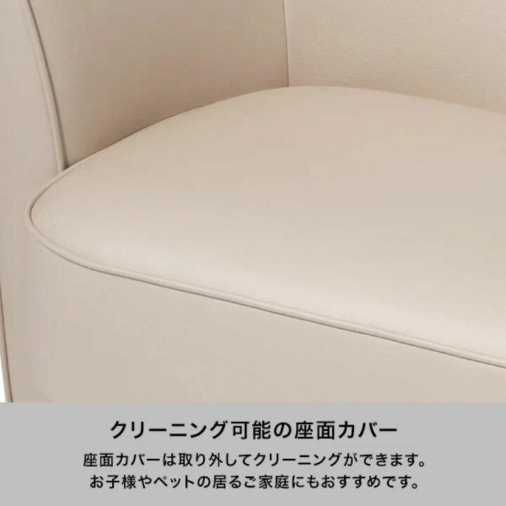 楽天市場】Francfranc フランフラン アンクレット ソファ ベージュ 